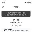 커피마루 - 통영시 | 커피마루