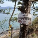 옹암리경로당 Daum카페