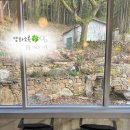 양화마을 | 전주 서서학동 카페 양화소록