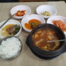 상록분식