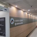 제일봄소아청소년과의원 네이버블로그