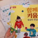 주제별 영어그림책 읽고 나만의 랩북 완성하기 | 리틀천재 아기전집, ❝돌잡이 시리즈❞ 책육아 :: 소근육발달, 책과 친해지기!