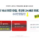 오리역 이미지