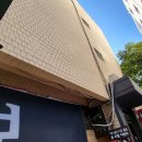 신림4마을 이미지