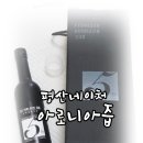 평산네이처