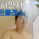 쉽지 않은 곽튜브 아제르바이잔 입국 첫날ㄷㄷ....jpg 이미지