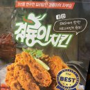 계양동 | 경산 치킨 맛집 / 경산 영남대 치킨더홈 1호점 / 국내산 무항생제 닭으로 만든 경산 치킨 맛집