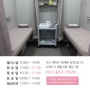 평택한방병원 네이버블로그