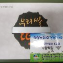 가람떡집 - 9477 | 가람떡집