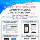 쌍용카정비 이미지