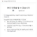 핸드폰으론 접속이 되는데 pc로는 접속이 안되는 이유 아시는분? 이미지