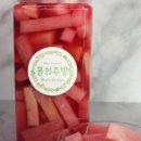 봄의주방 네이버블로그