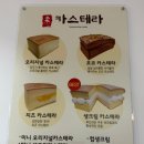 유카스테라 - 창원시 성산구 신사로 121 | 유카스테라