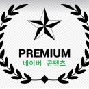 배전 제어반 기술