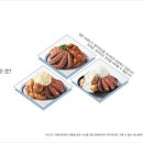 주)에스엠푸드 네이버블로그