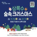 최용신기념관 이미지