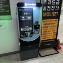 용산구 종합행정타운 - 5628 | 용산구 종합행정타운
