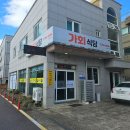 태위로679번길 이미지