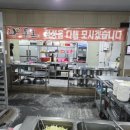 왕통큰양념소갈비살 이미지