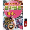 윤성전자 이미지