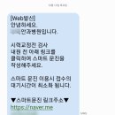 청구코아안경 | [라섹후기]라식도 안되고 렌즈삽입도 안된다고요? 고도근시 노터치라섹 내돈 내산