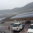 영천태양광발전소 이미지