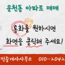 세원공인중개사사무소 이미지