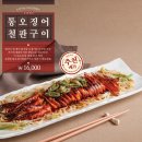 한신포차다산 네이버블로그