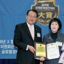 엘림바이오닉스 이미지