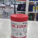 신정네거리중앙약국 이미지