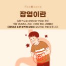 속속봄내과의원 이미지