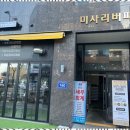 세무회계건