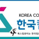 산호동520 이미지