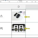 이미지셀