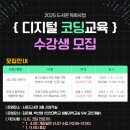코딩 경인투데이뉴스