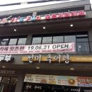 잇츠펀 이미지