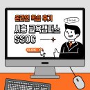 생애주기별가족교육 | 시흥 교육캠퍼스 SSOC 반려견 생애주기별 맞춤교육 학습 후기