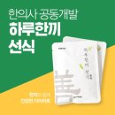 메가한의원 이미지