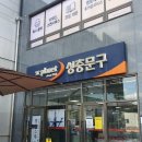 성충문구 이미지