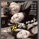 대학로스타시티 후암스테이지2관 이미지