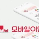 이앤엠솔루션 이미지