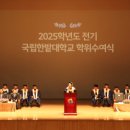 영산대학교 공과대학원 이미지