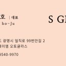 광명유리 네이버블로그