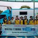 보람세탁 이미지