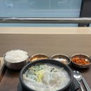 청주공항 플레이보6