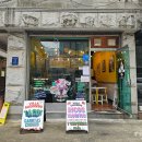 서울 :: 코엑스/삼성중앙역 근처, 멕시코 현지 느낌의 타코 맛집 비야 게레로
