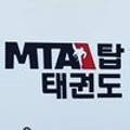 빛여울태권도 이미지