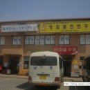 시종터미널 이미지