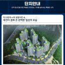 분수공원 다목적경기장 이미지