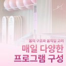 에스바디핏 - 마포구 월드컵로 67 | 에스바디핏